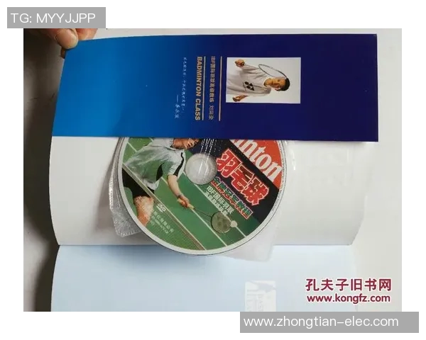 广州羽毛球队控制打法的深度分析与战术解读 广州羽毛球队控制打法的深度分析与战术解读