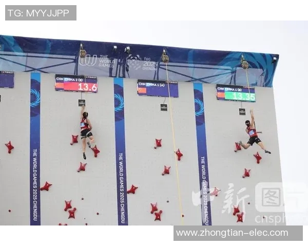 成都攀岩队的力量与技术探讨攀岩运动的未来发展与挑战