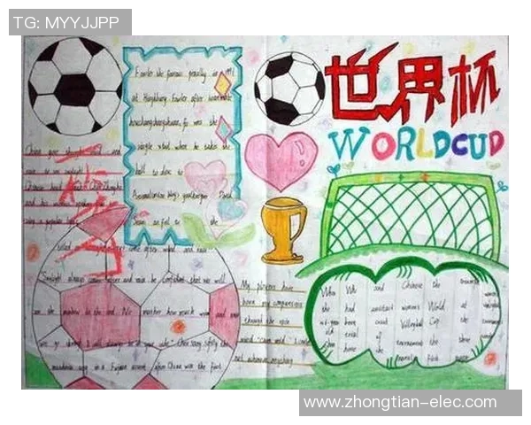 探索英语足球的魅力与文化传承手抄报设计与制作指南 探索英语足球的魅力与文化传承手抄报设计与制作指南