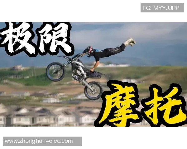 极限运动的魅力与挑战张芳分享她的冒险人生与成长故事