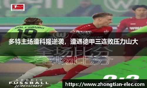 威廉williamhill中文官网