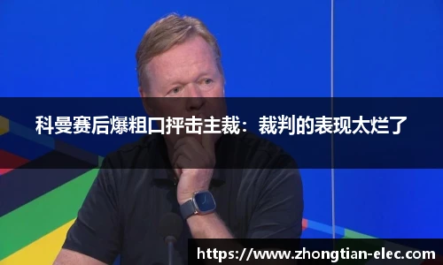 威廉williamhill英国