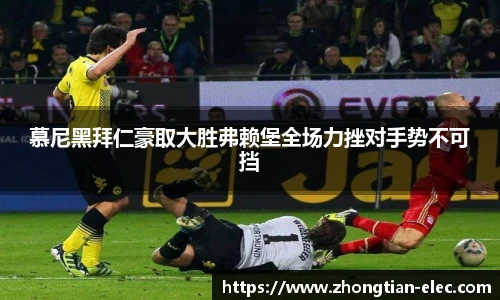 威廉体育