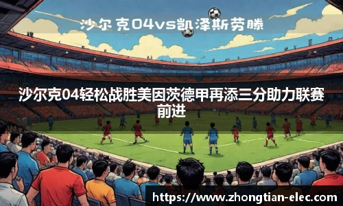 威廉williamhill体育