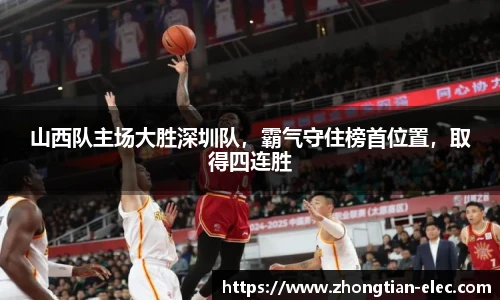 威廉体育