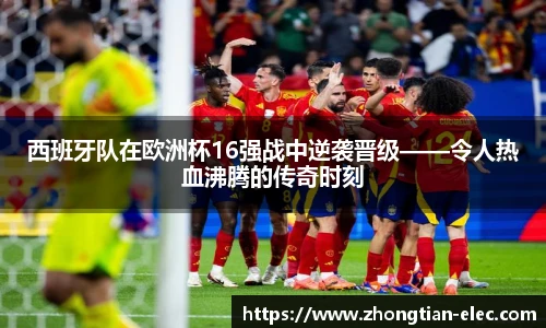 威廉williamhill体育