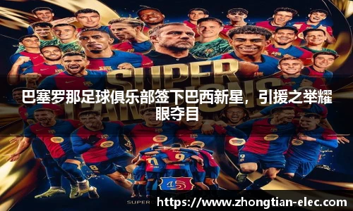 威廉williamhill中文官网