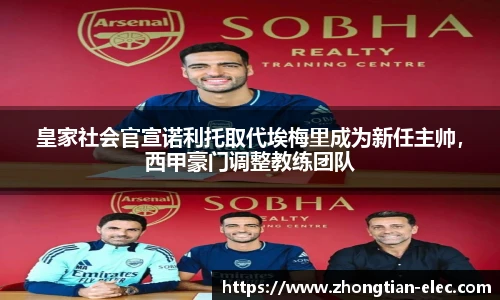 威廉williamhill体育