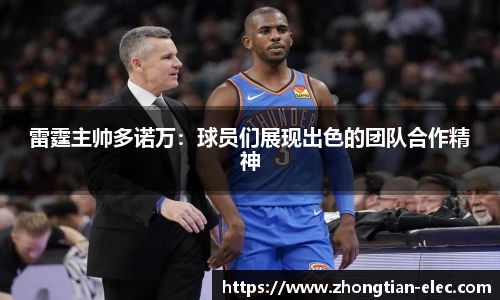威廉体育