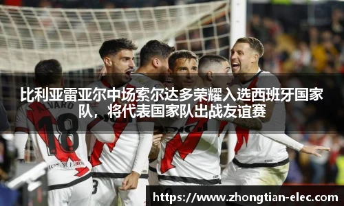 威廉williamhill体育