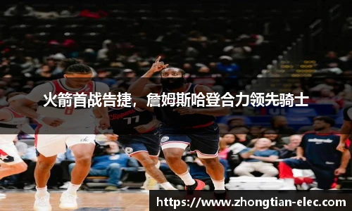 威廉williamhill英国