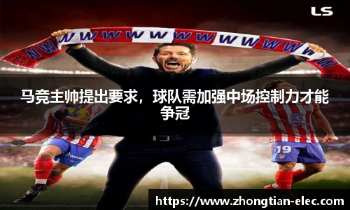 威廉体育