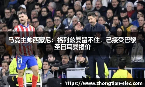 威廉williamhill中文官网