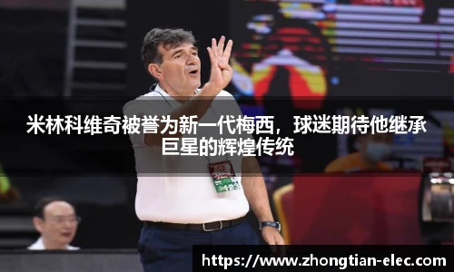 威廉williamhill中文官网