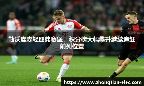 威廉体育