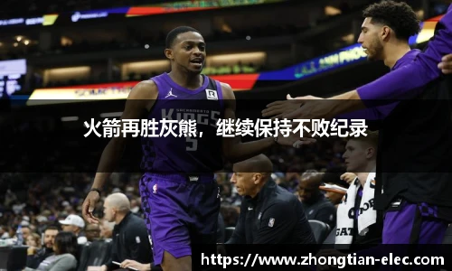 威廉williamhill体育