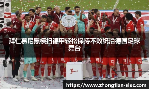 威廉williamhill体育
