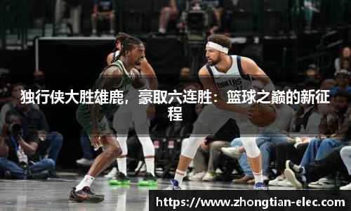 威廉williamhill英国