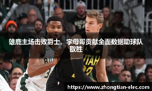 威廉williamhill英国