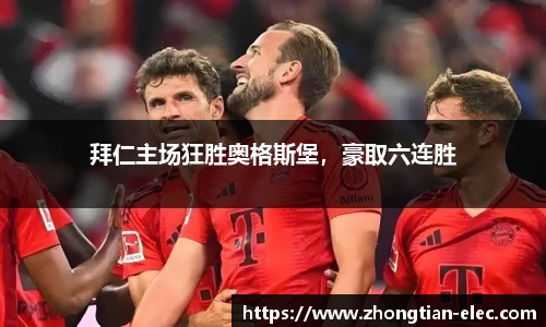 威廉williamhill中文官网