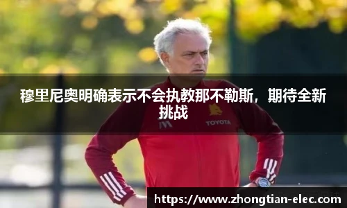 威廉体育