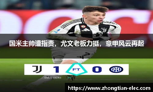 威廉体育