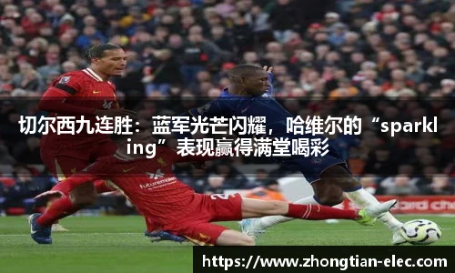 威廉williamhill