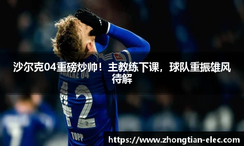 威廉体育
