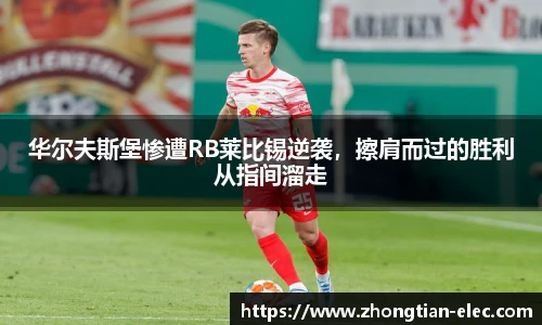 威廉williamhill体育