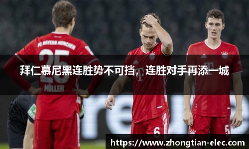 威廉williamhill英国