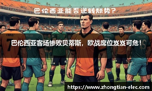 威廉williamhill