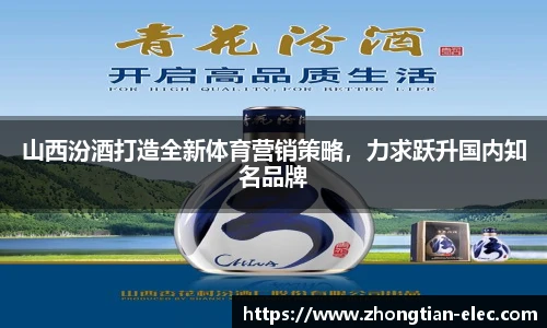 威廉williamhill体育