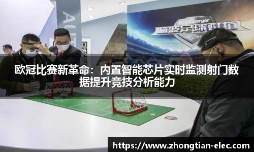 威廉williamhill体育
