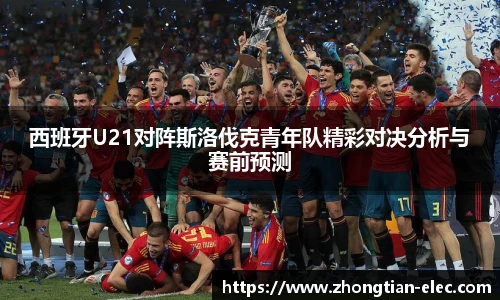 威廉williamhill体育