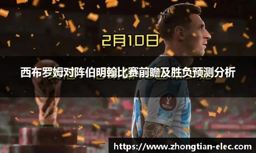 威廉williamhill