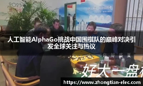 威廉williamhill
