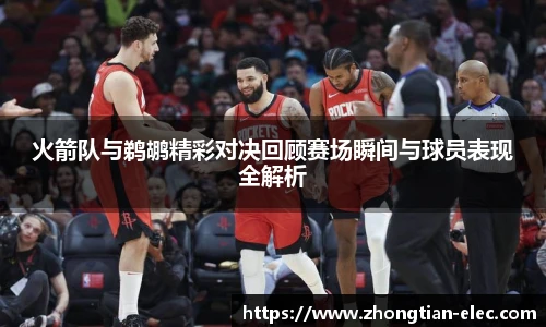 威廉williamhill