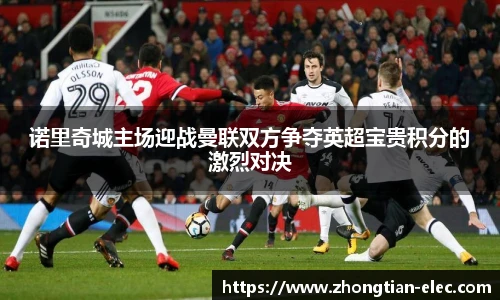 威廉williamhill