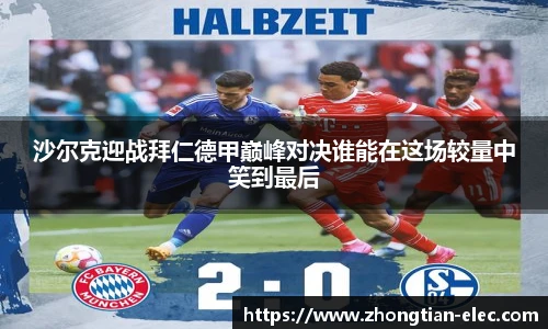 威廉williamhill