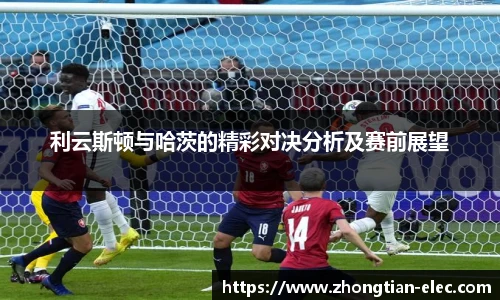 威廉williamhill体育