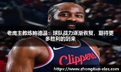 威廉williamhill
