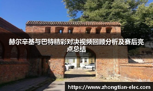 威廉williamhill中文官网