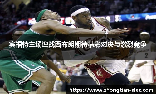 威廉williamhill英国