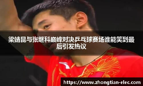 威廉williamhill体育