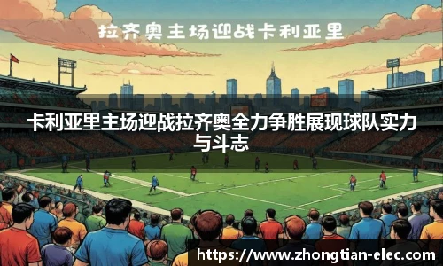 威廉体育