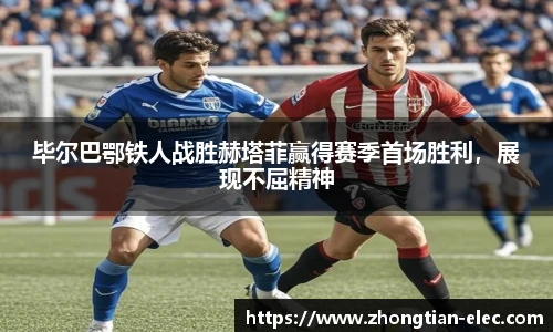 威廉体育