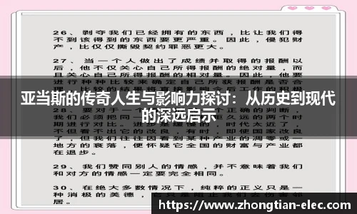 威廉体育
